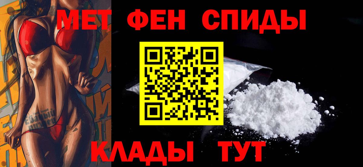 Амфетамин VHQ Югорск