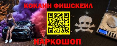 кокаин Кимры