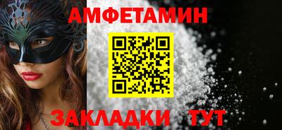 дмт Кингисепп