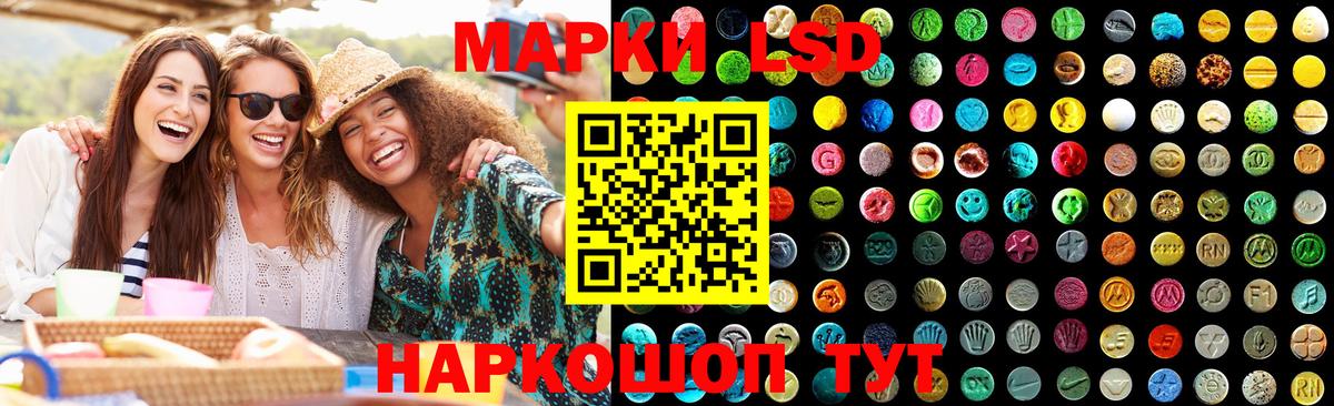 Лсд 25 экстази ecstasy Югорск