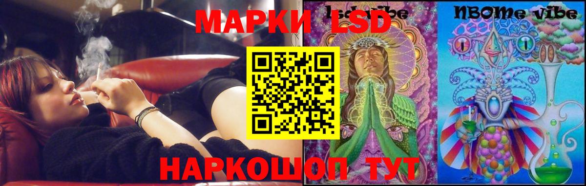 ЛСД экстази ecstasy  Вход с VPN  Югорск 