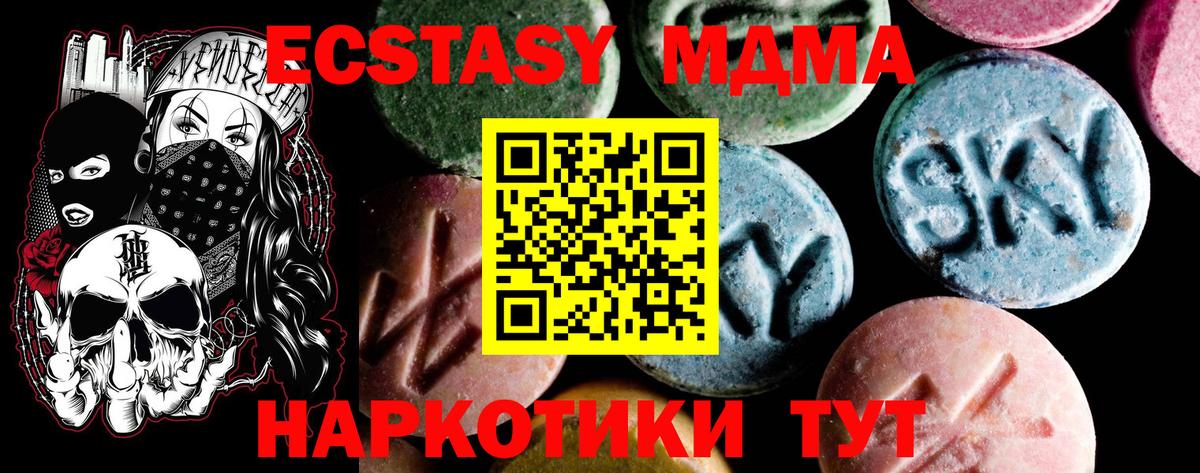 MDMA VHQ Югорск