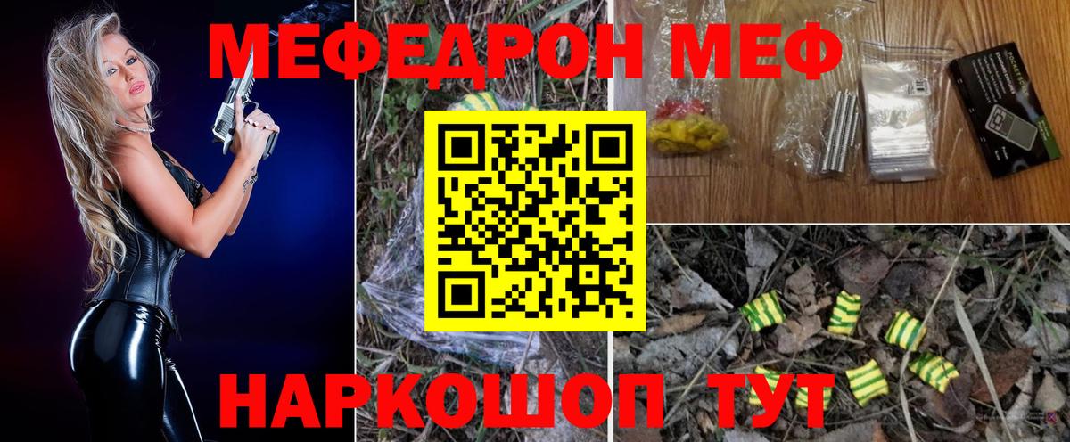 Югорск  МЕФ 4 MMC  Вход с VPN  МЕФ 4 MMC 