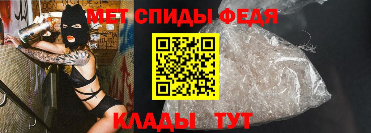 Югорск  Метамфетамин  Вход с VPN  Первитин мет 