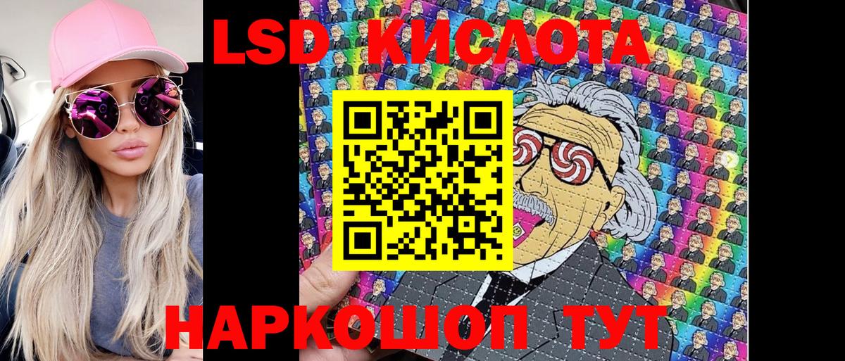 Югорск  Марки N-bome 1500мкг  Вход с VPN 