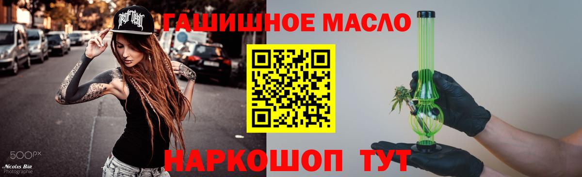 ТГК концентрат Югорск