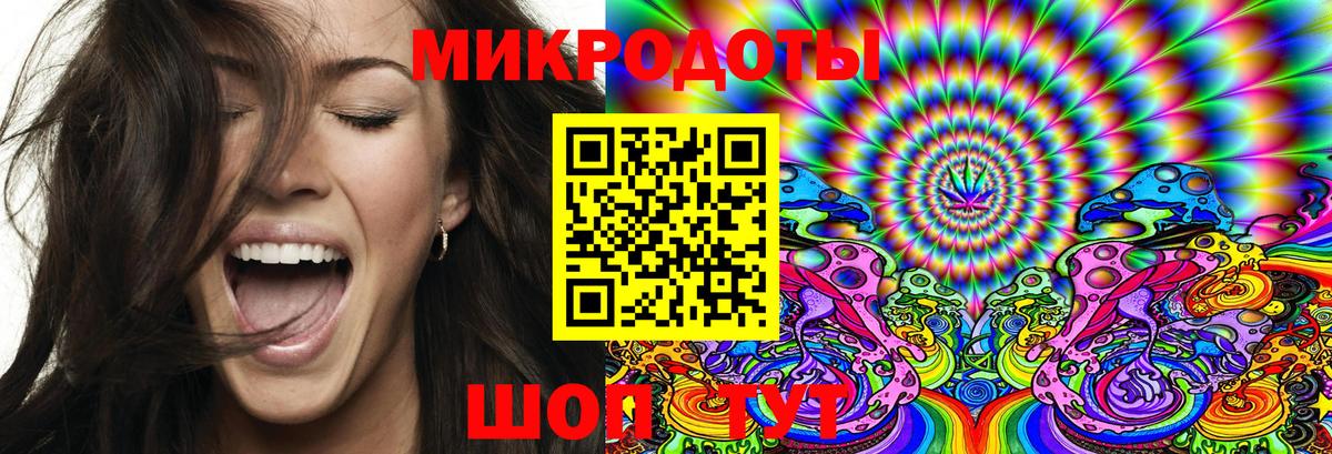 Галлюциногенные грибы мицелий  Вход с VPN  хочу   Псилоцибиновые грибы мухоморы  Югорск 